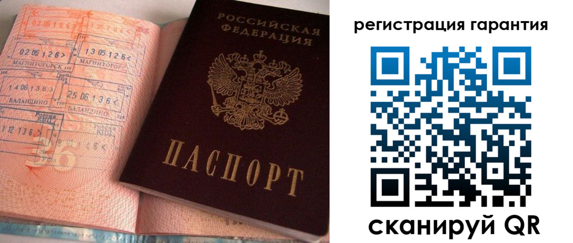 форма 3 в Забайкальском крае