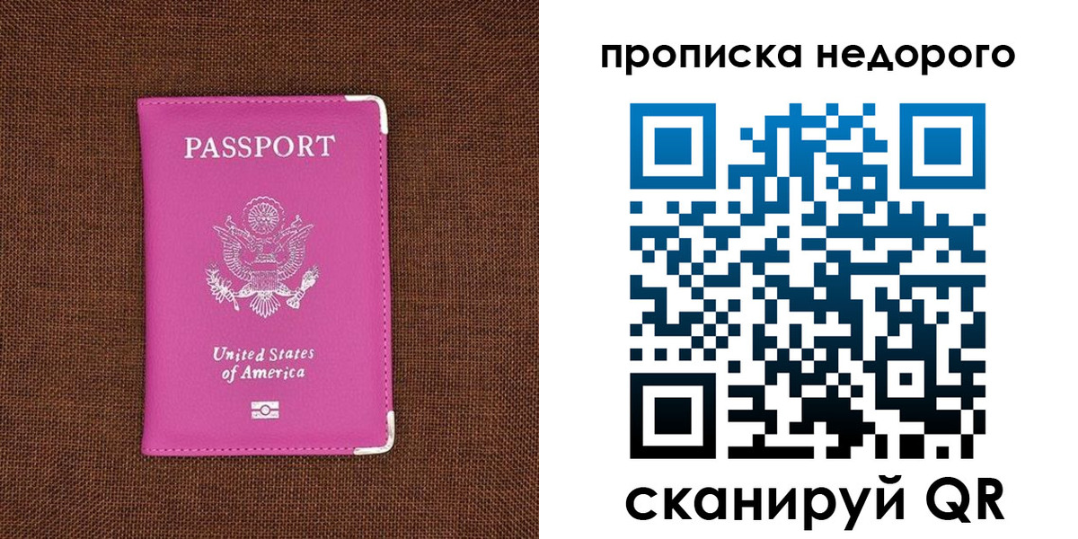 форма 3 в Забайкальском крае